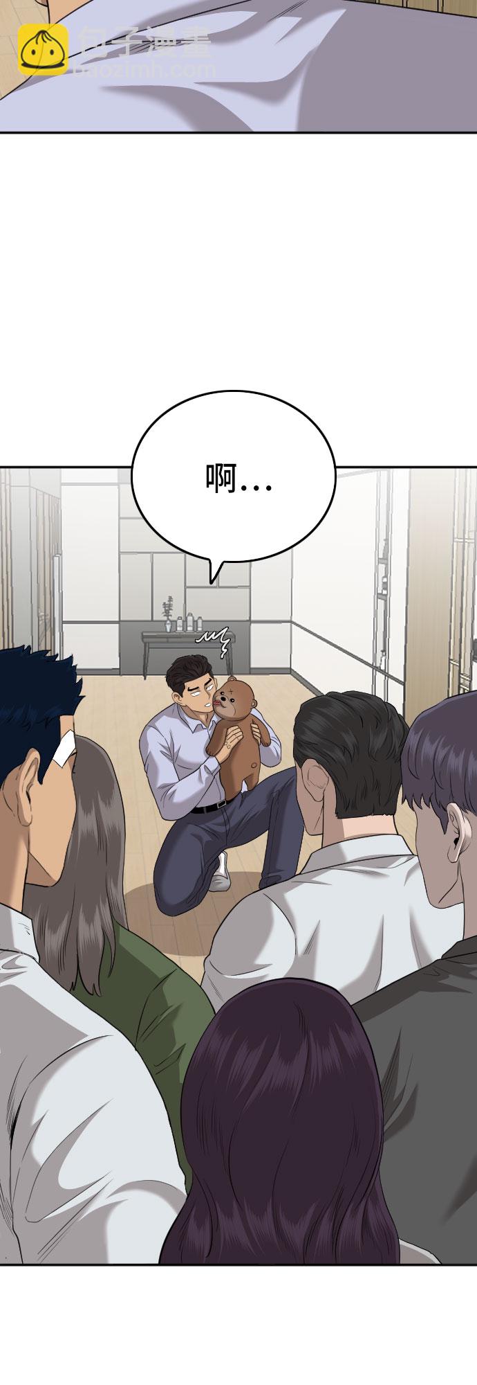 第129话19