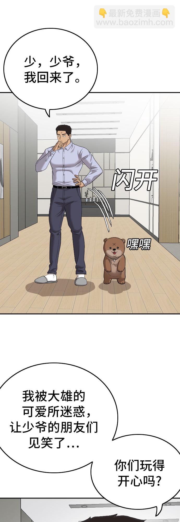 第129话20