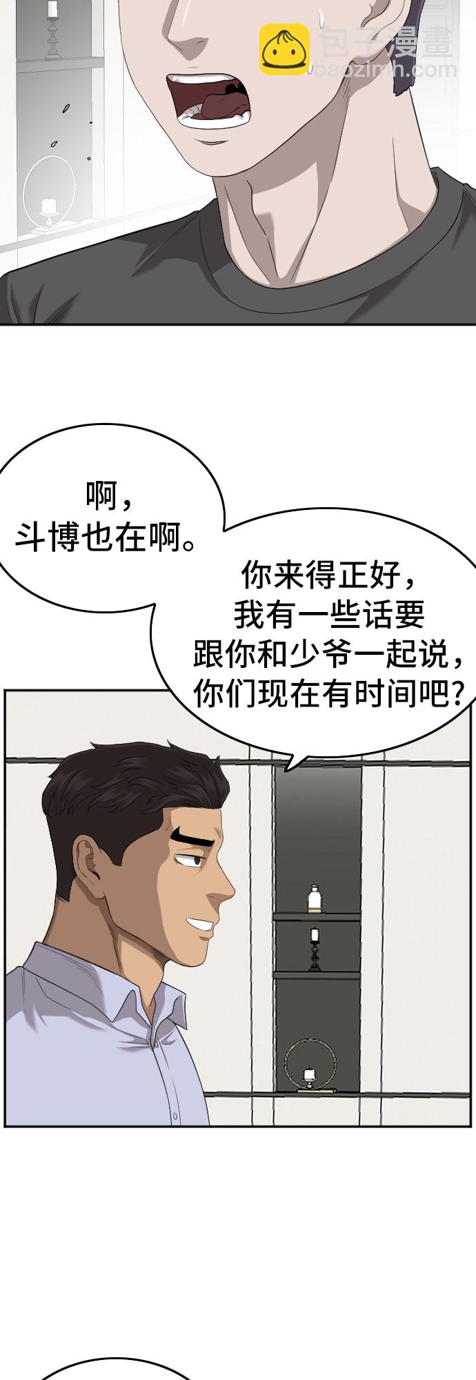 第129话22