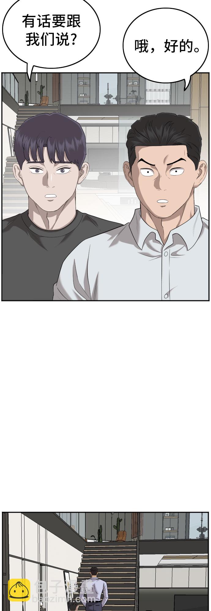 第129话23