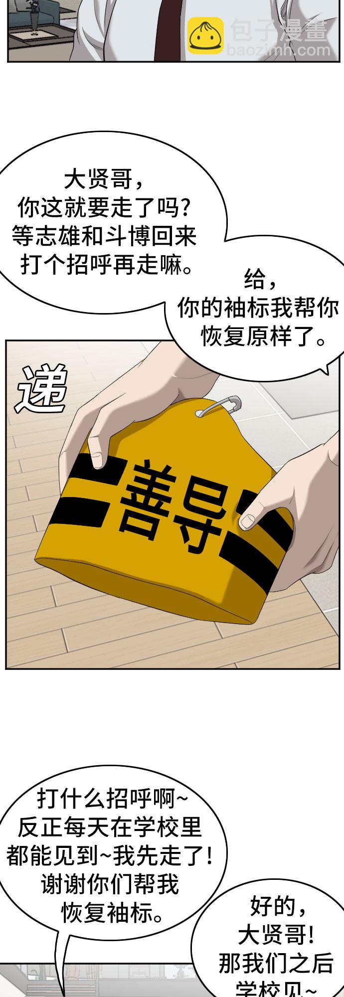 第129话26