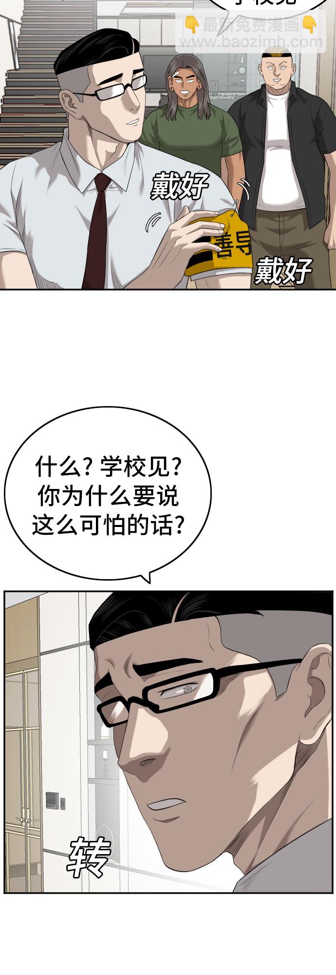 第129话27