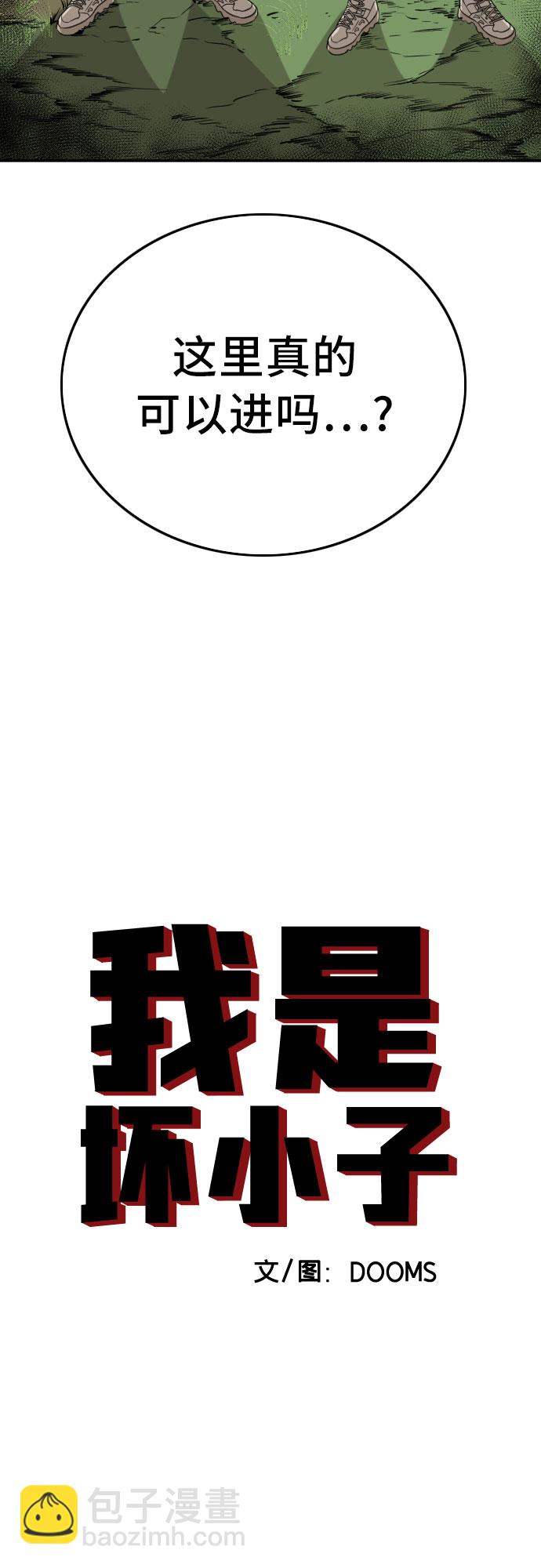 第129话3