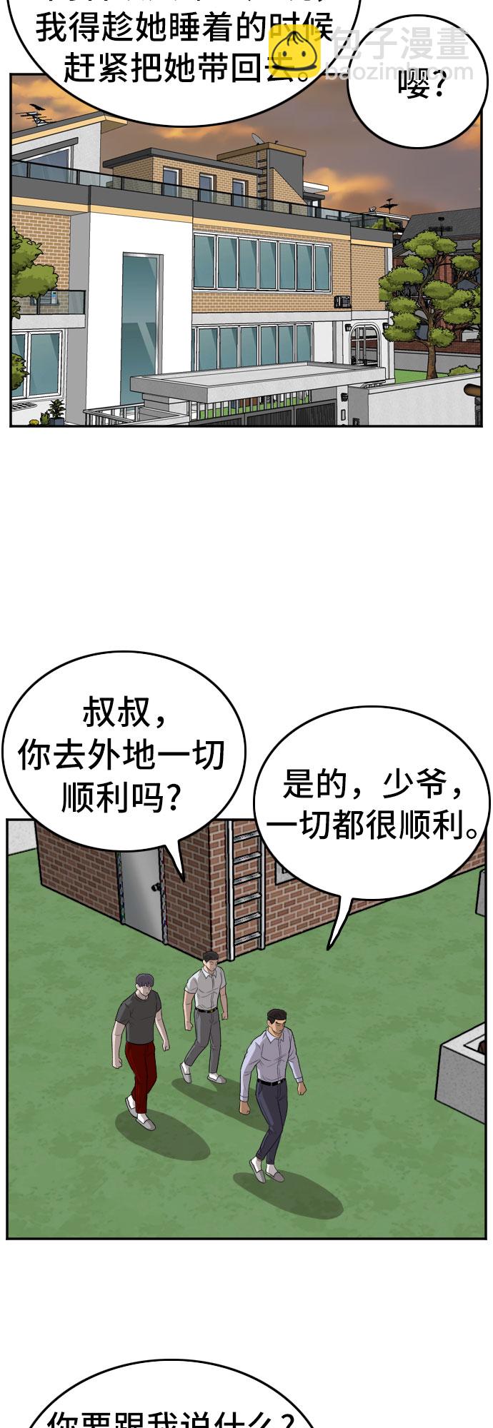 第129话30