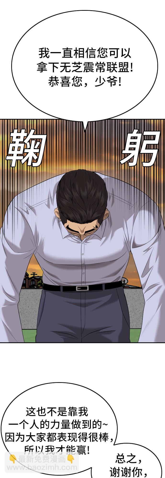 第129话33