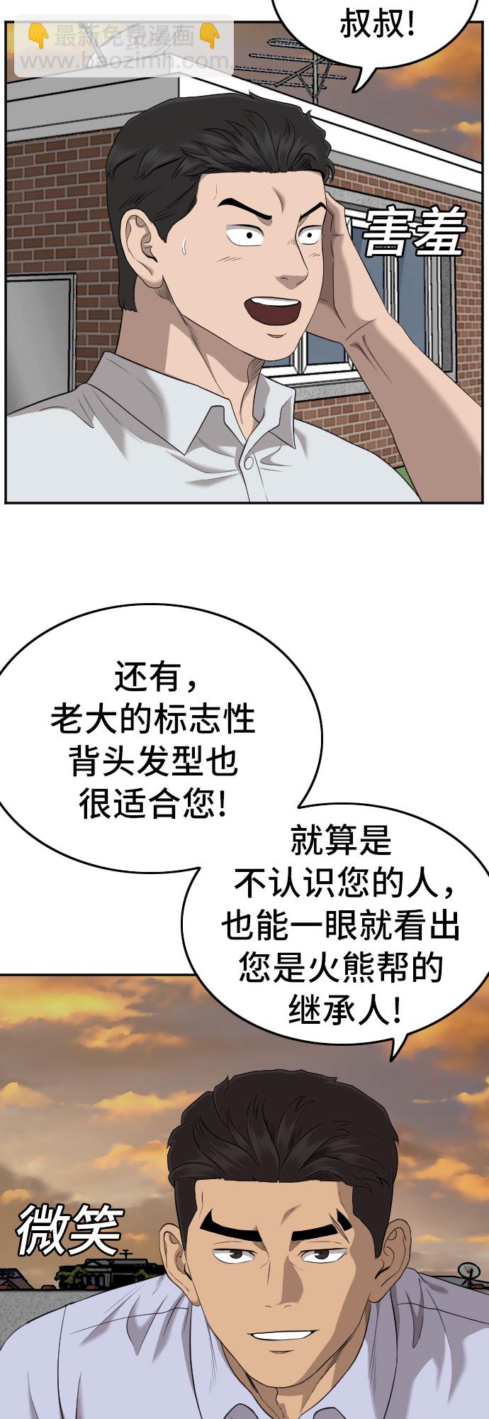 第129话34
