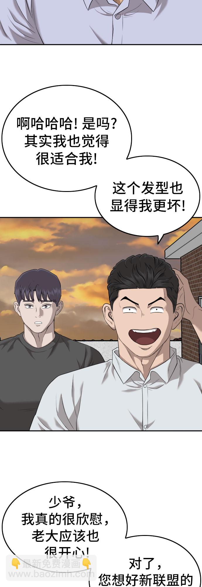 第129话35