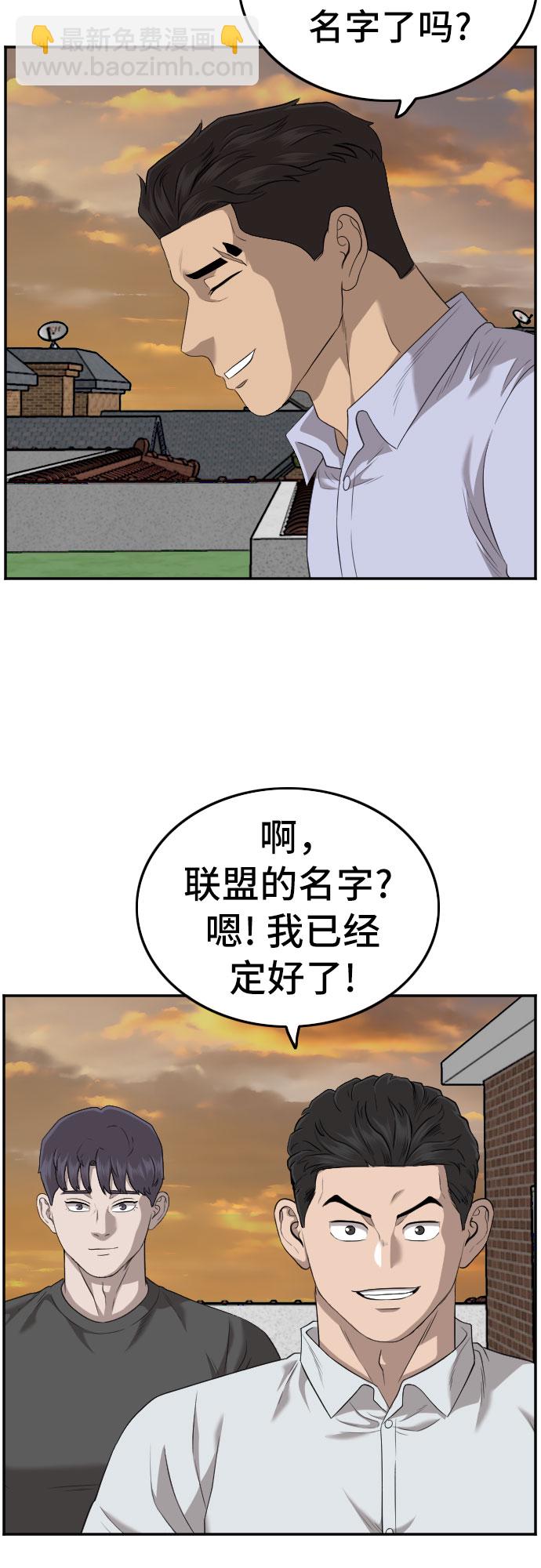 第129话36