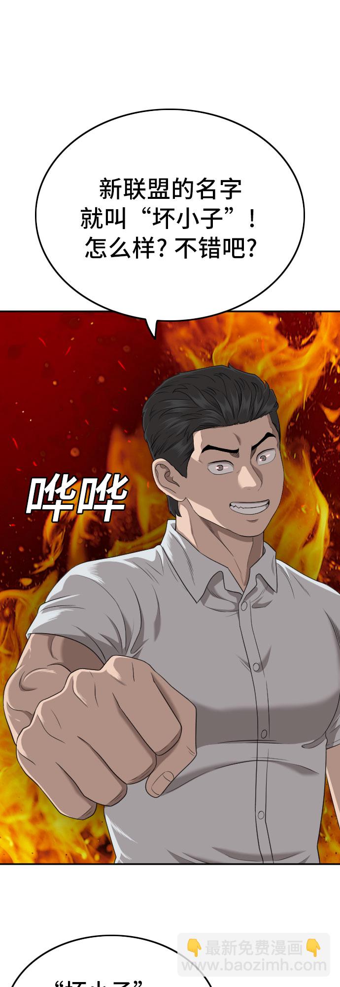 第129话37