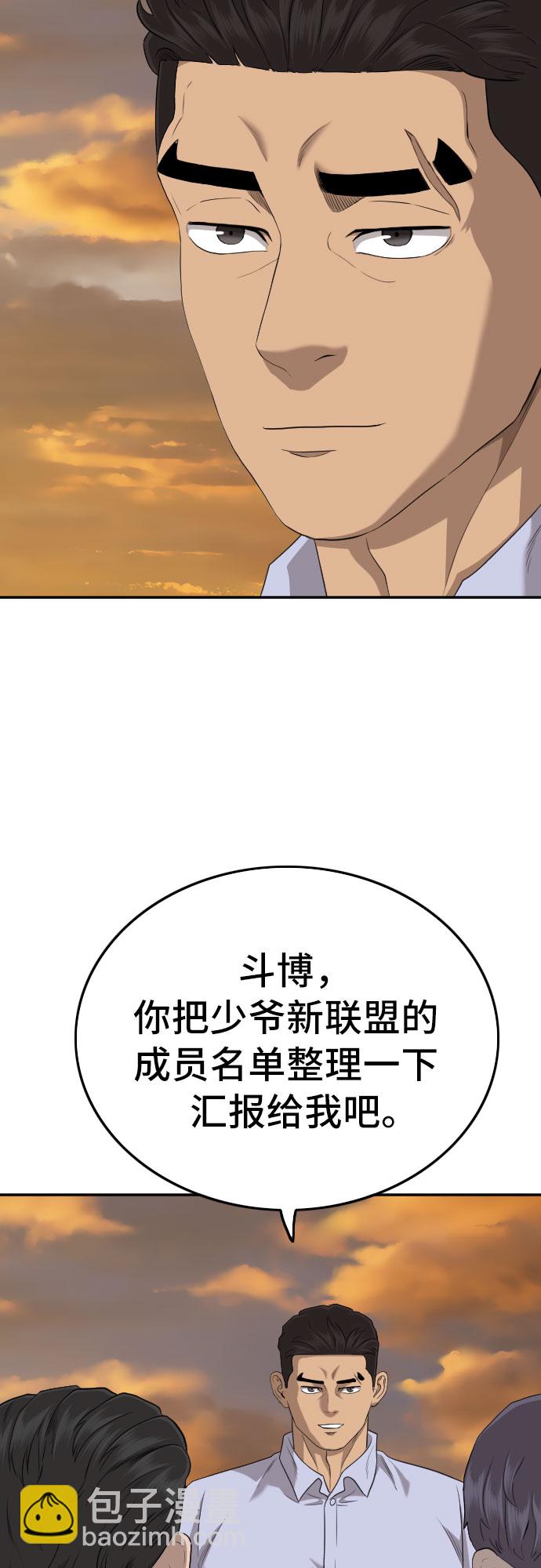 第129话39