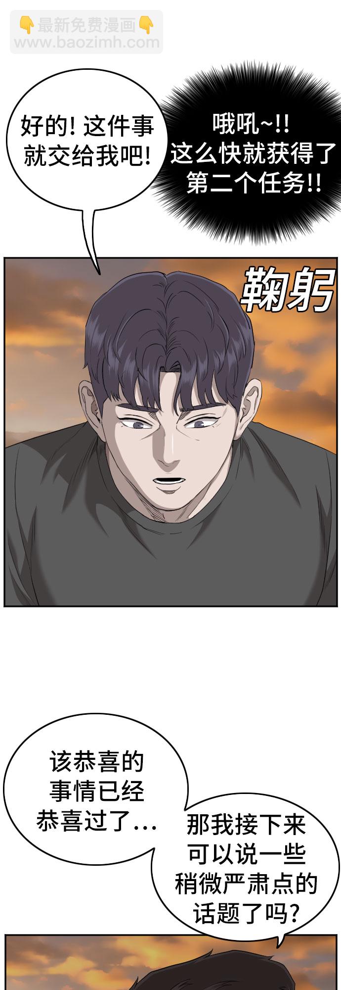 第129话41