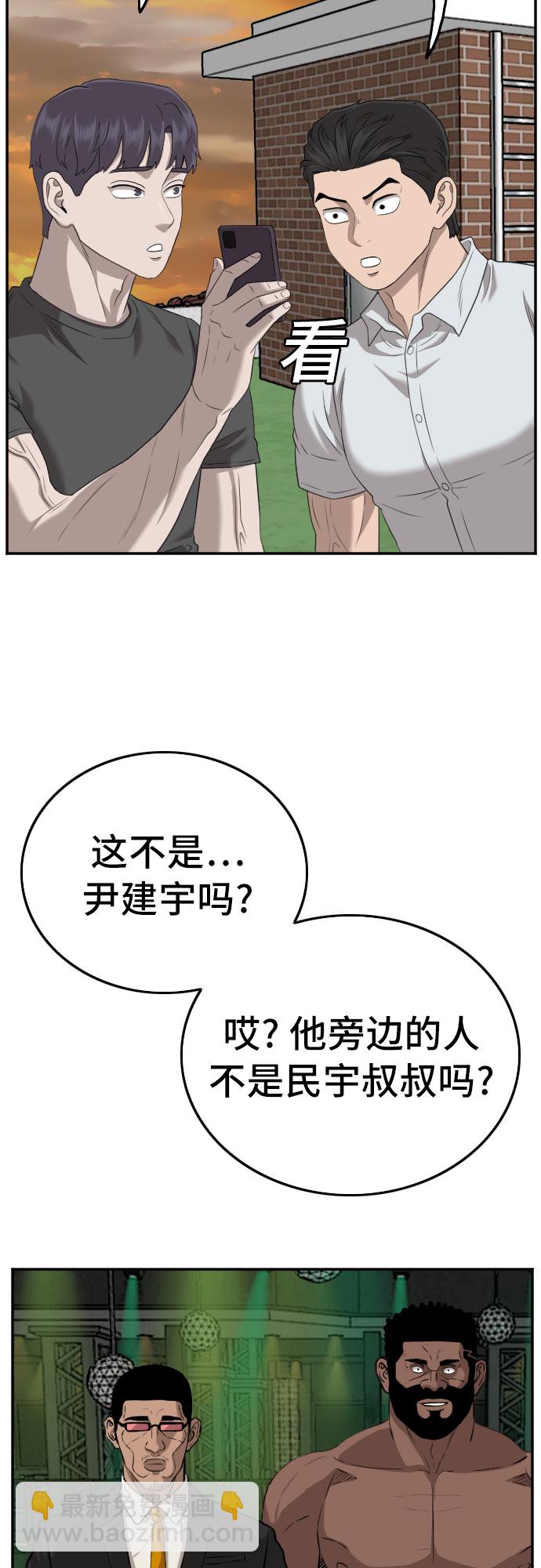 第129话44