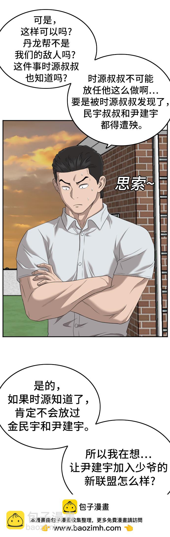 第129话49