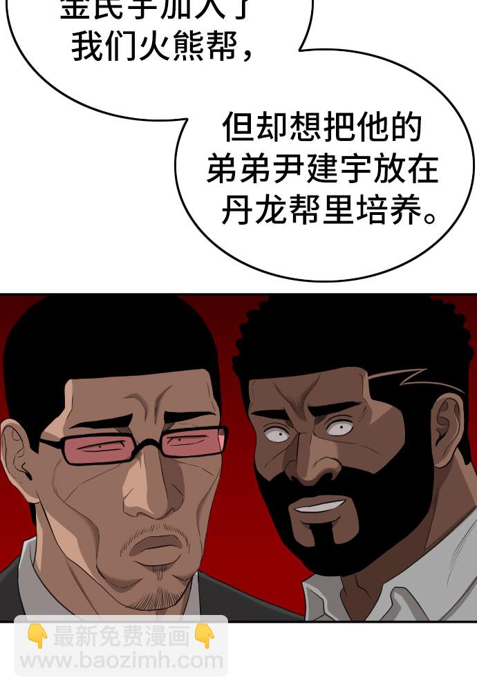 第129话52