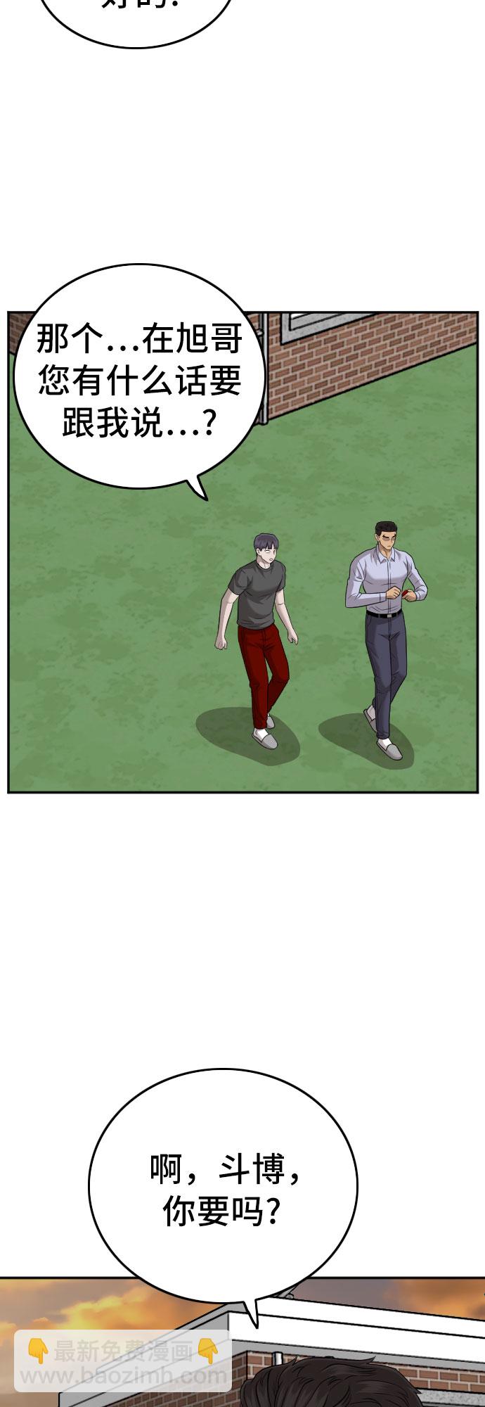 第129话59
