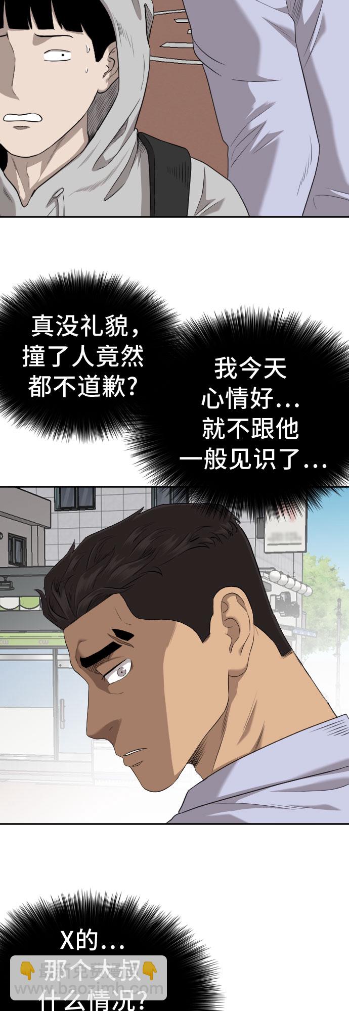 第129话6
