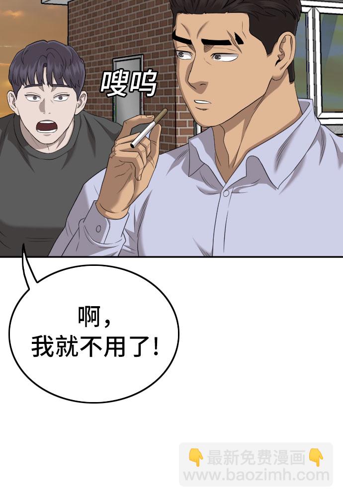 第129话60