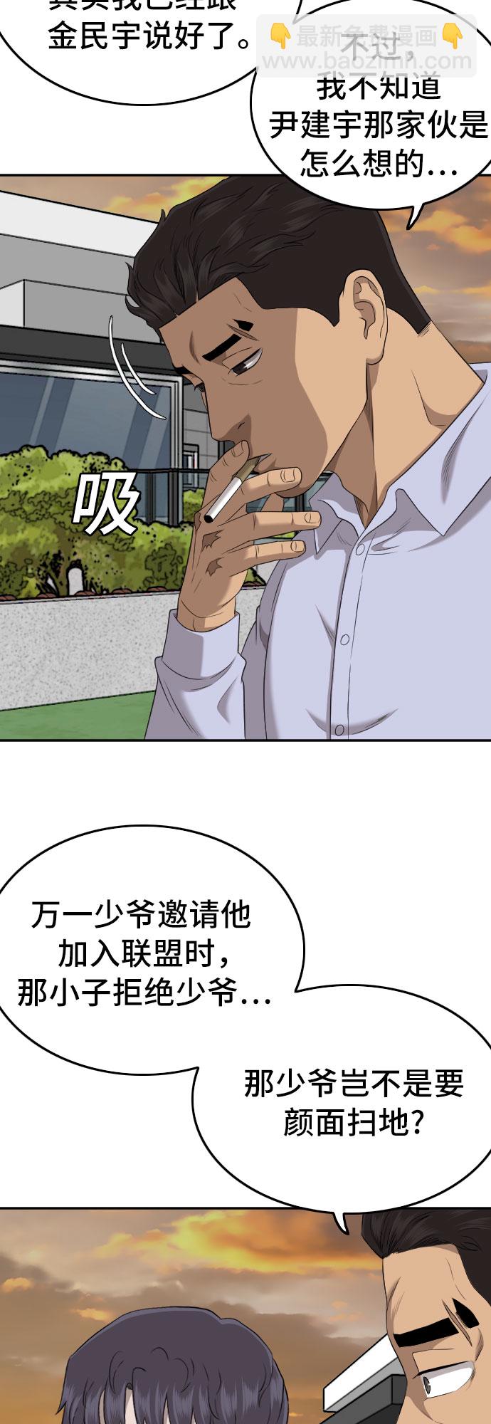 第129话63