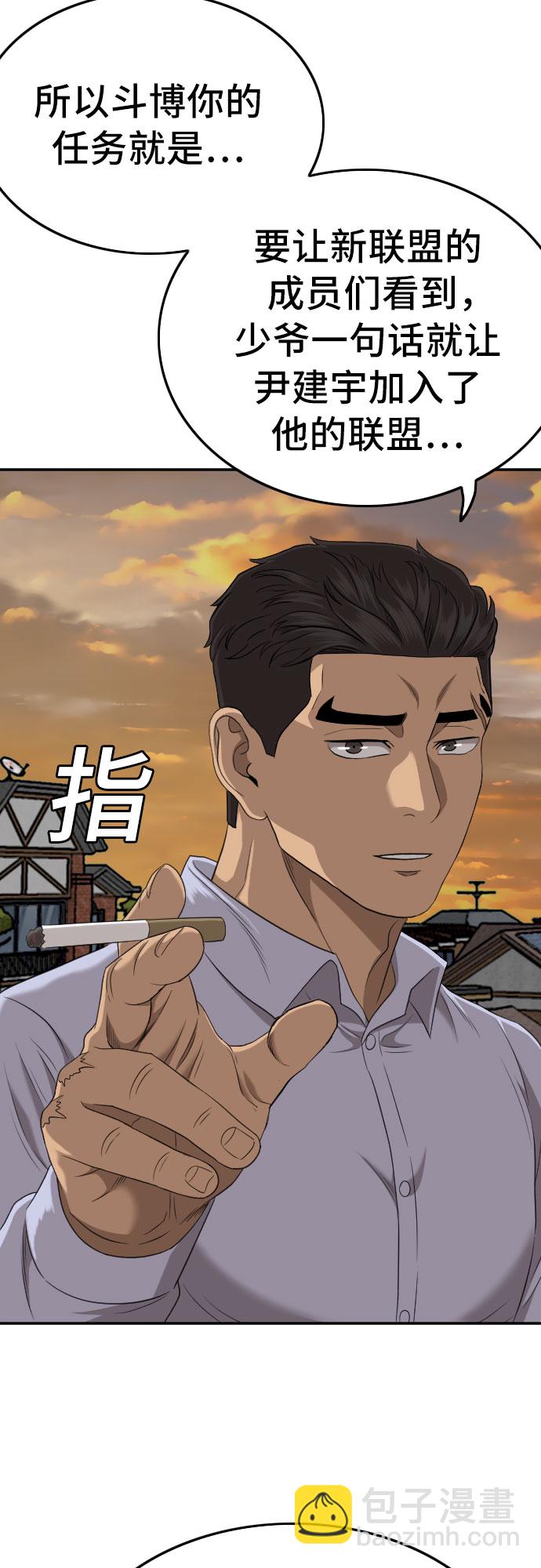 第129话65