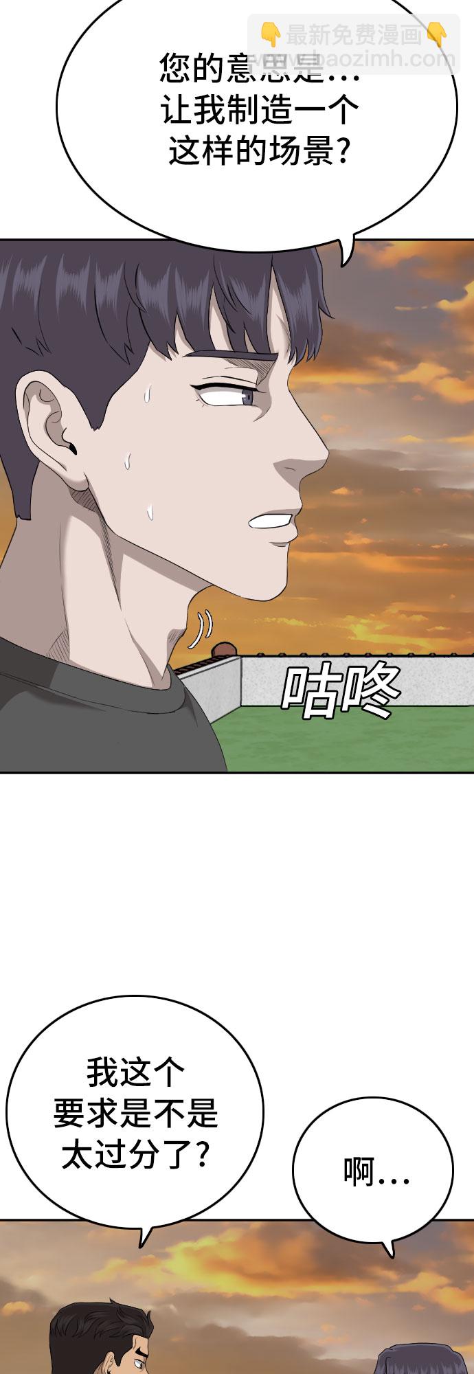 第129话66