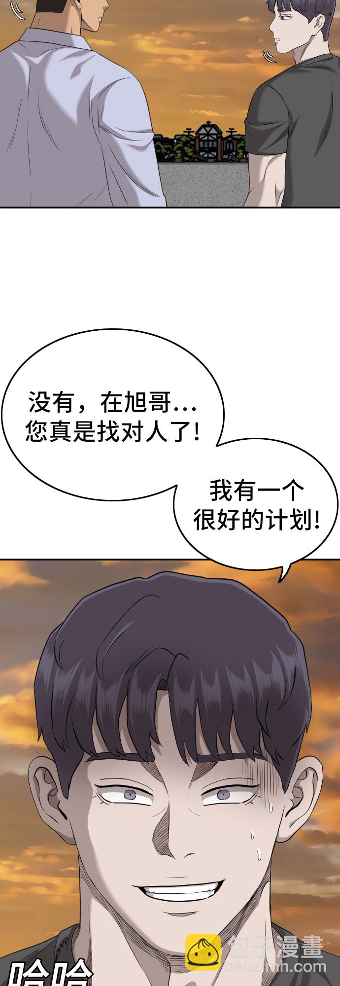 第129话67