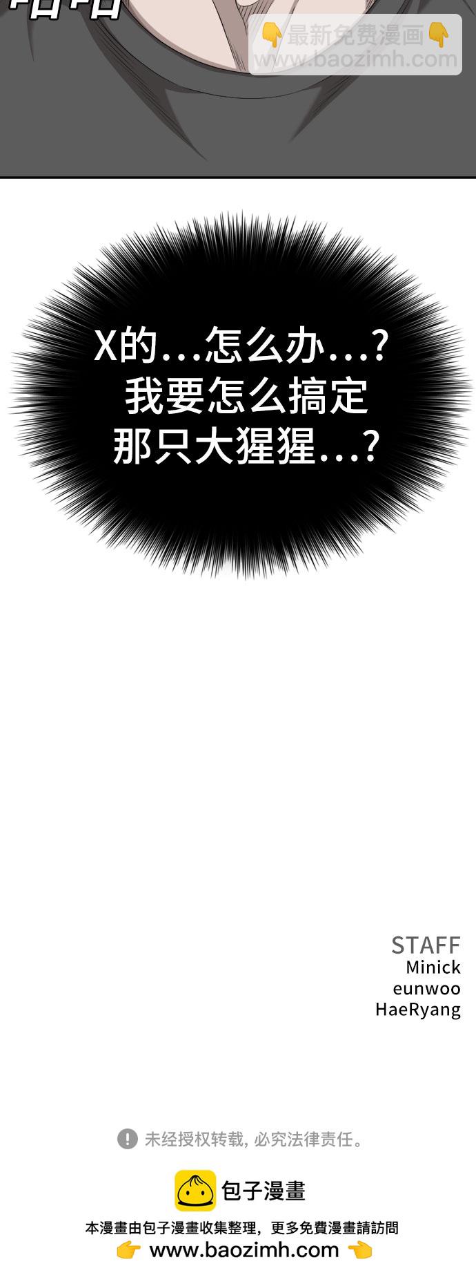 第129话68