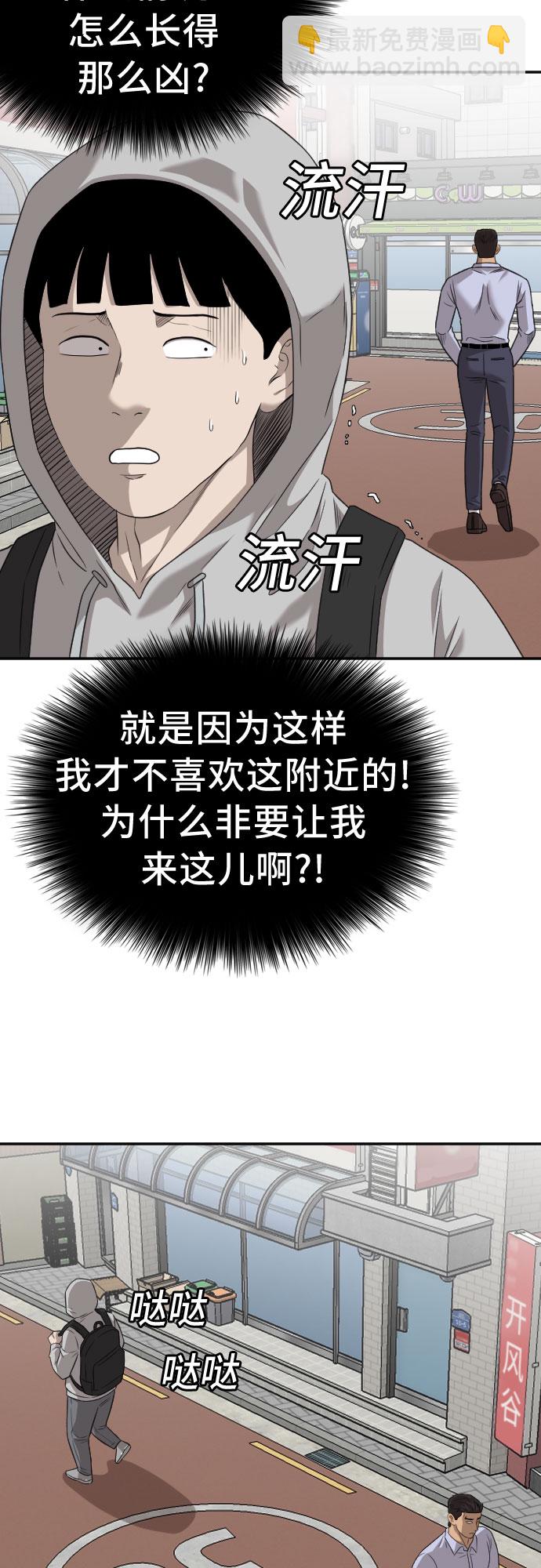 第129话7