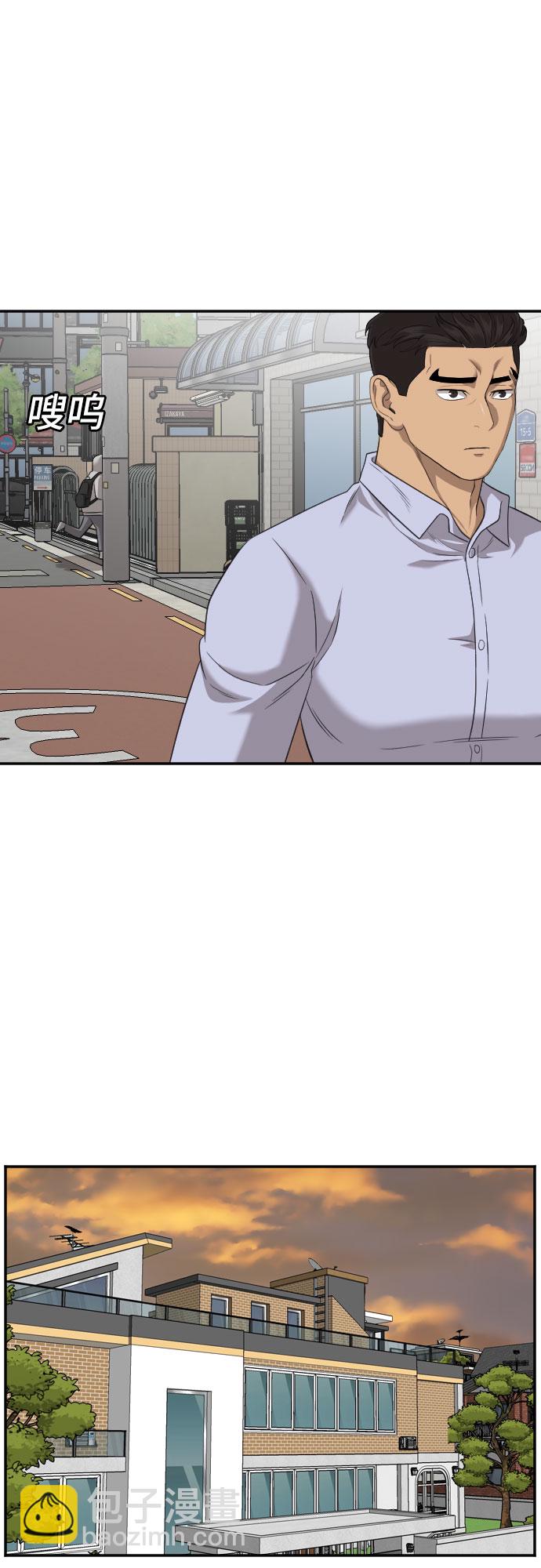 第129话9