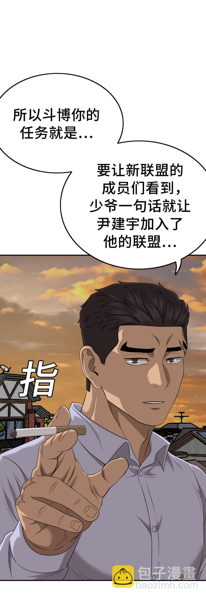 第130话1