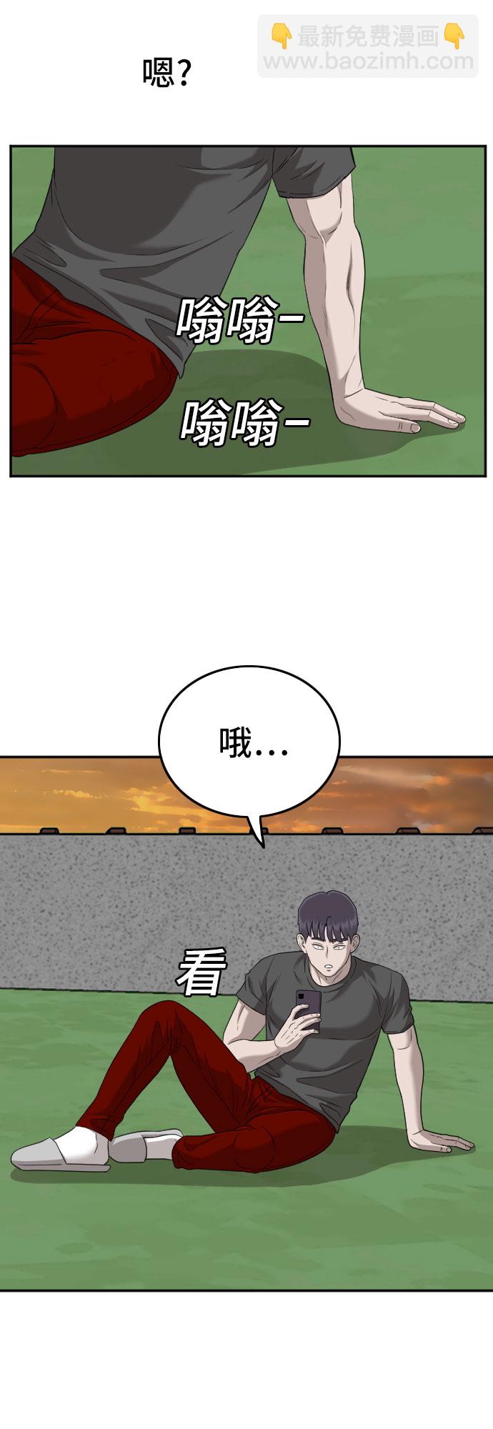 第130话11