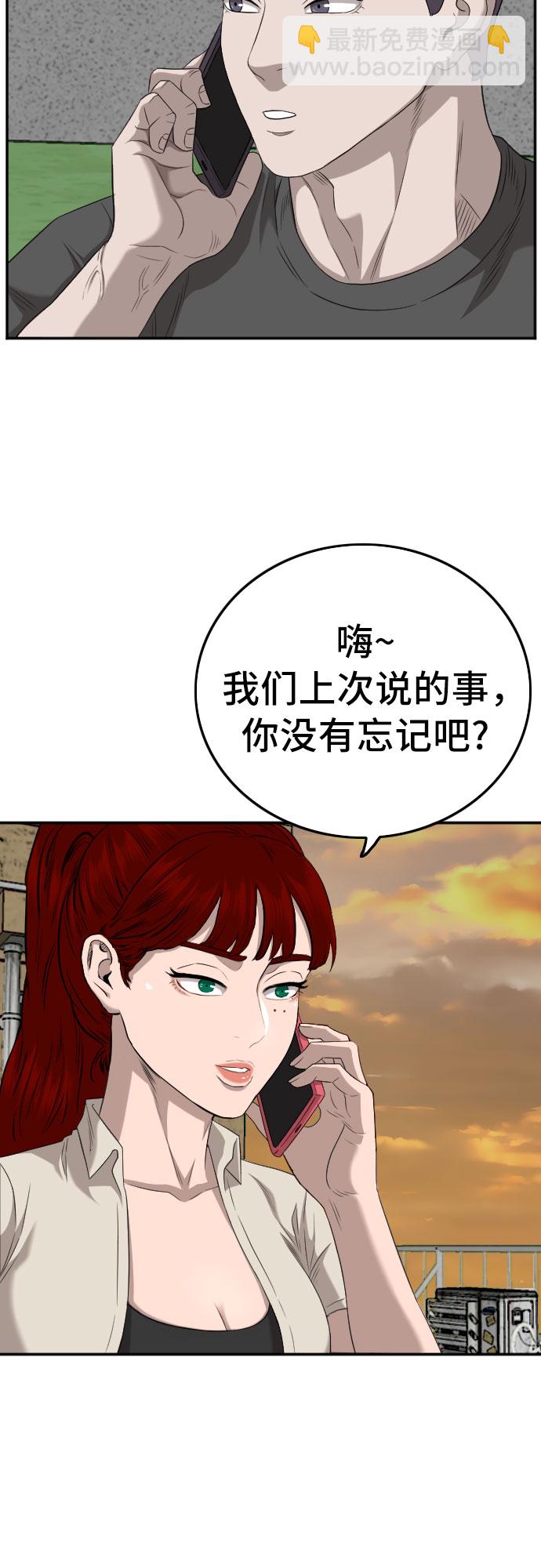 第130话13