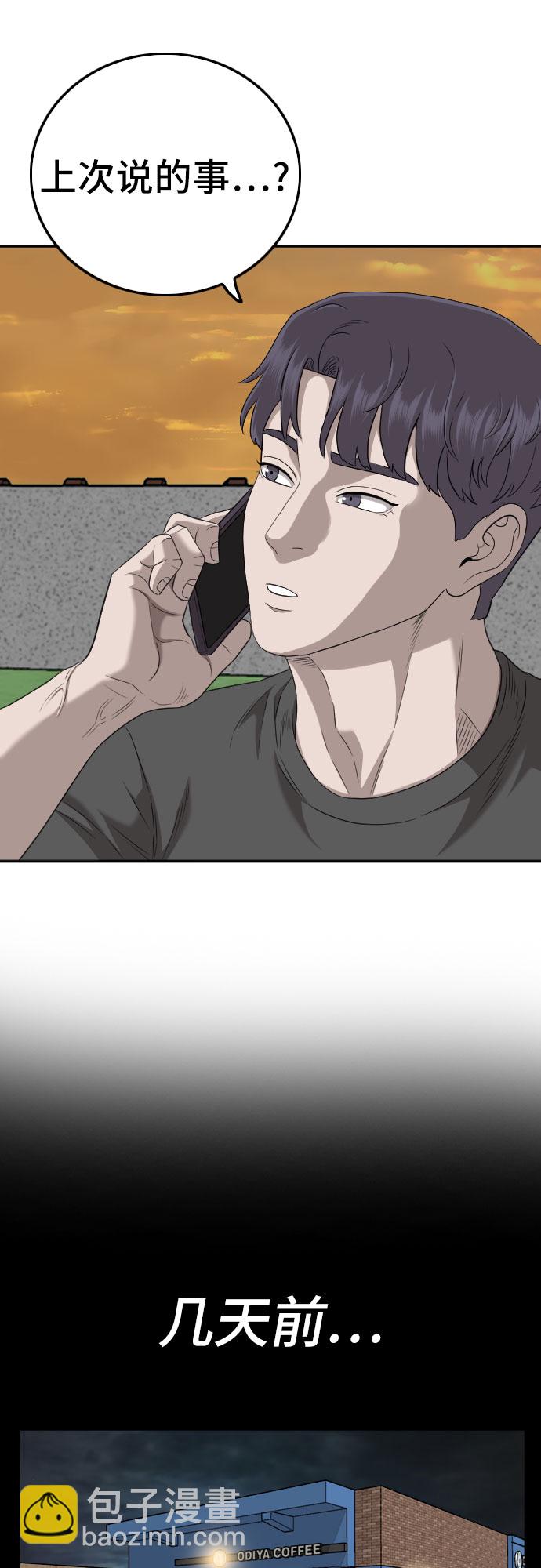 第130话14