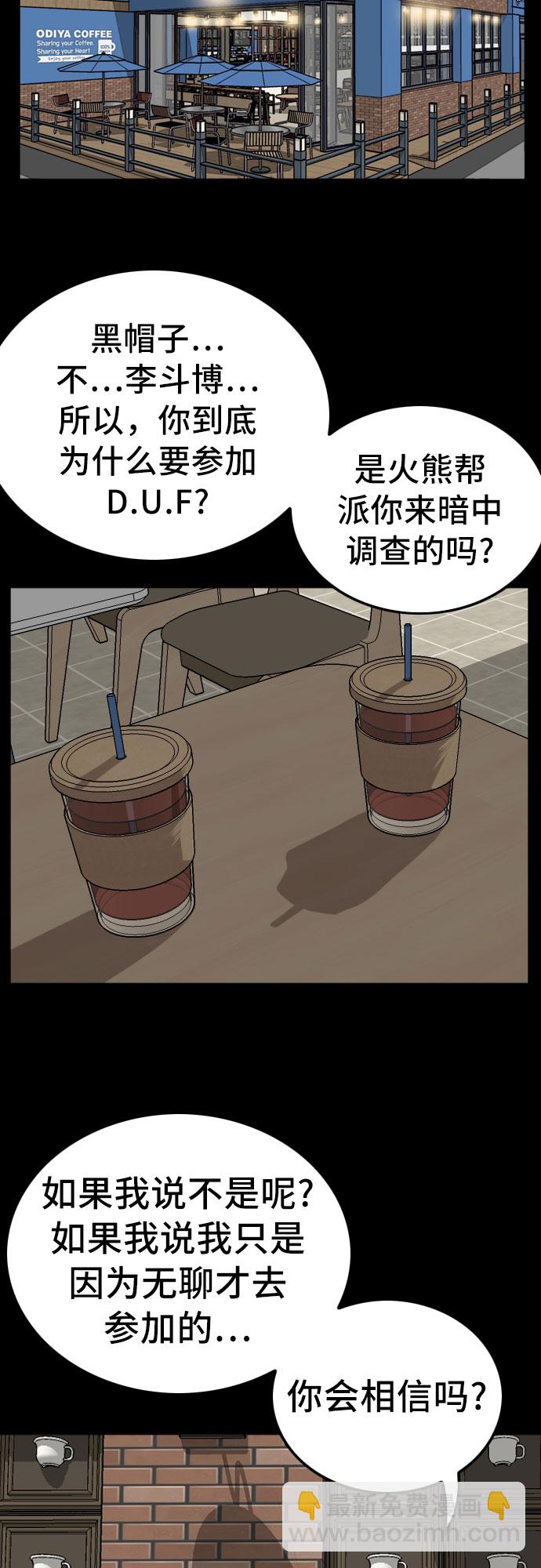 第130话15