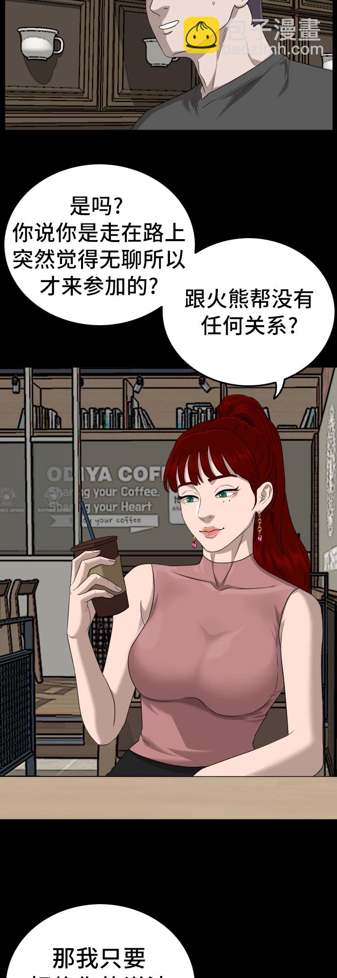 第130话18