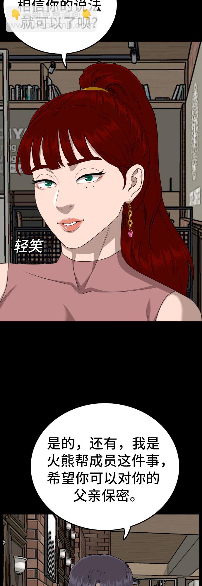 第130话19