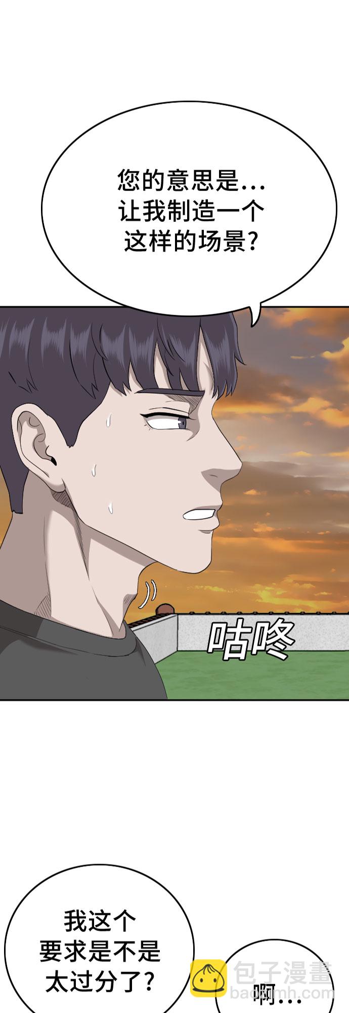 第130话2