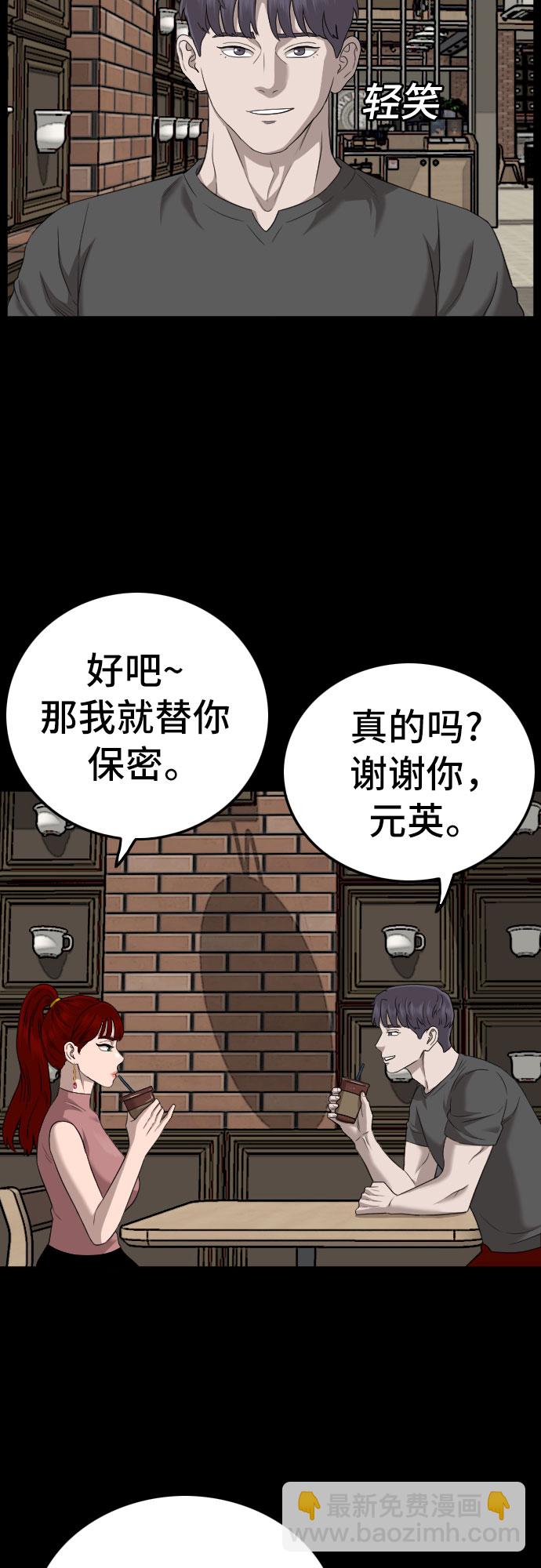 第130话20