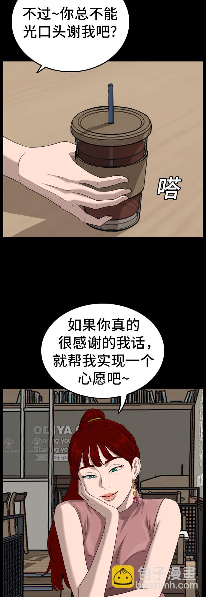 第130话21