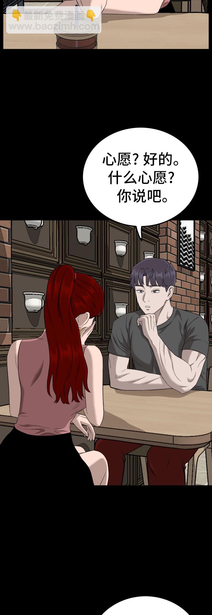第130话22