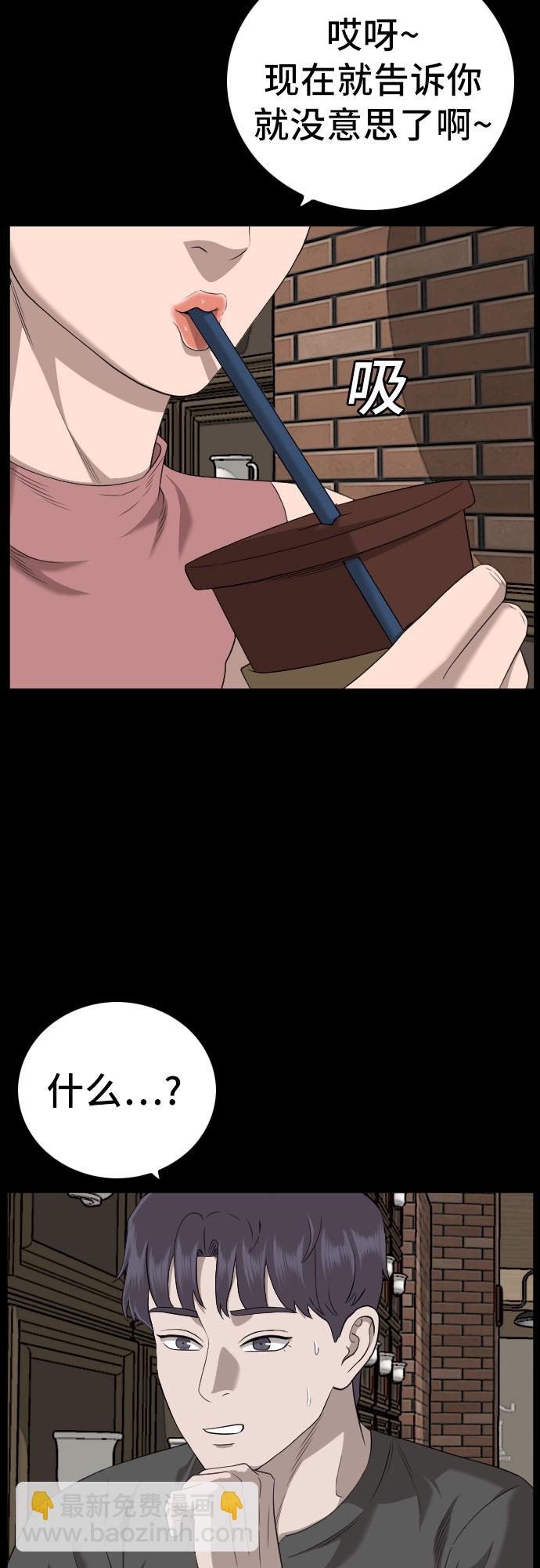 第130话23
