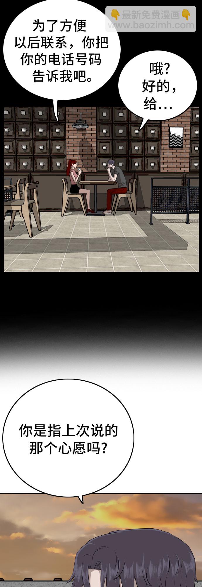 第130话26
