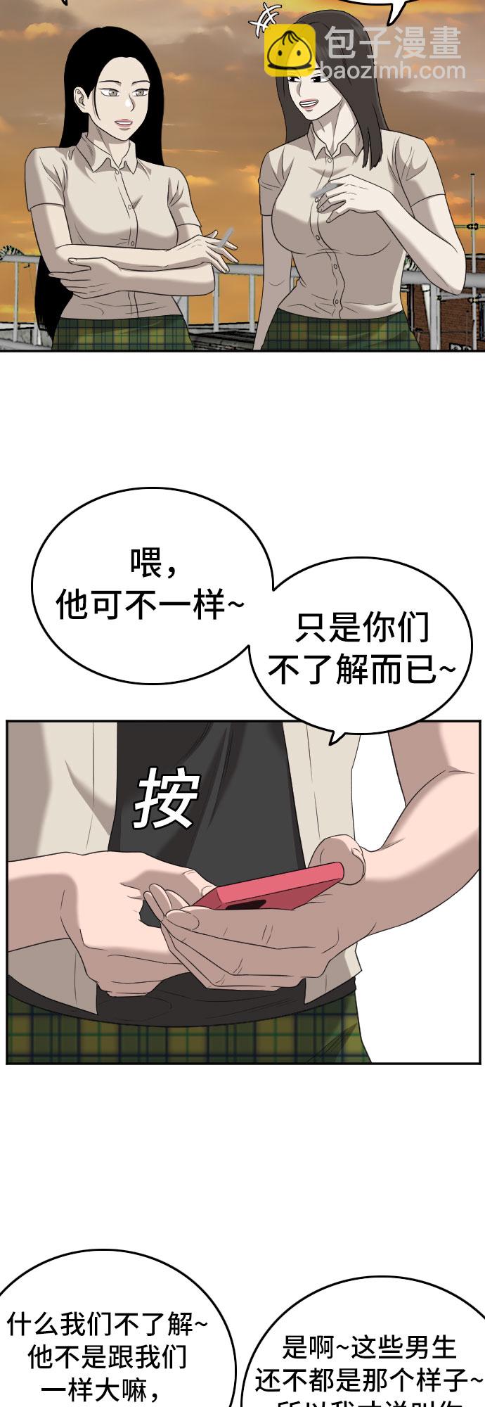 第130话29