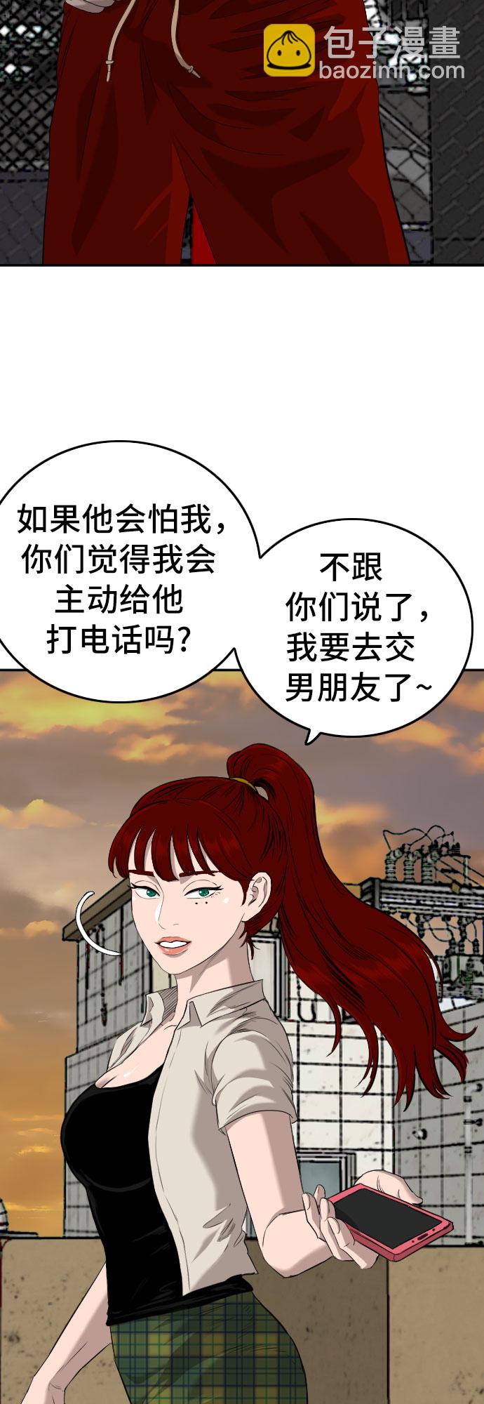 第130话31