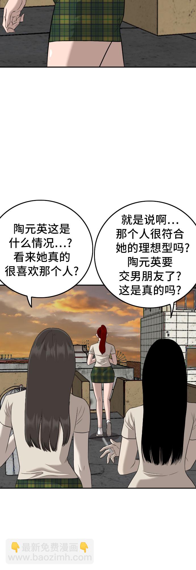 第130话32