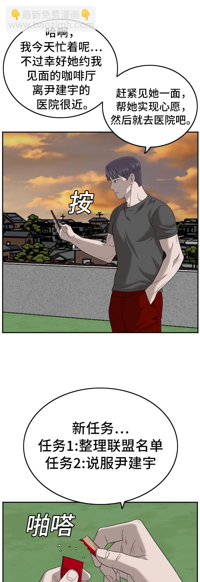 第130话33