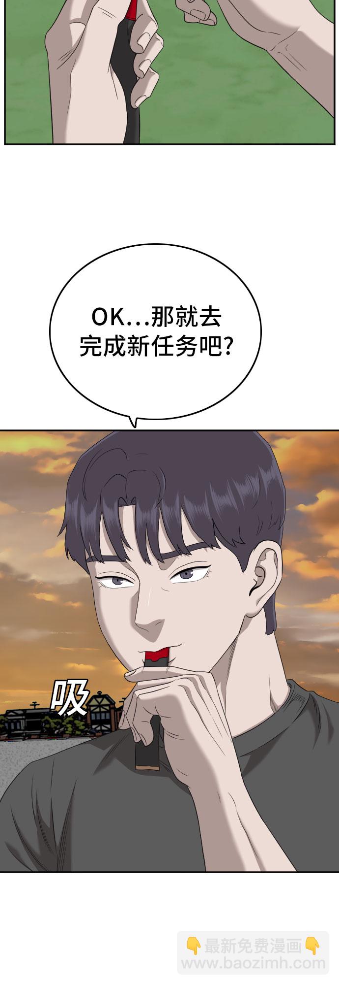 第130话34