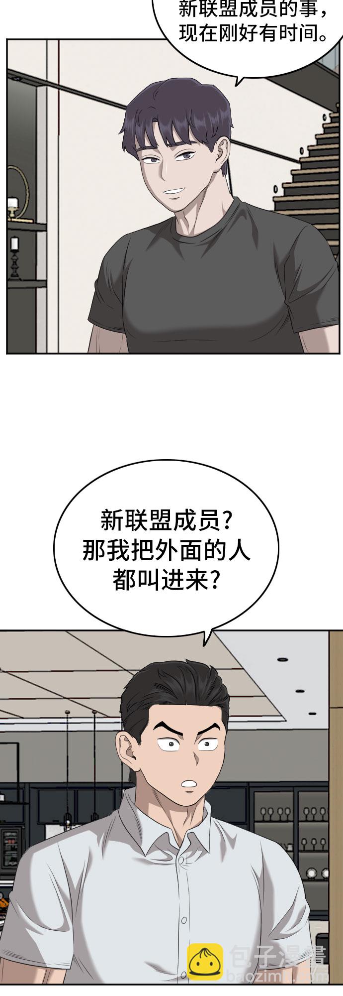 第130话37