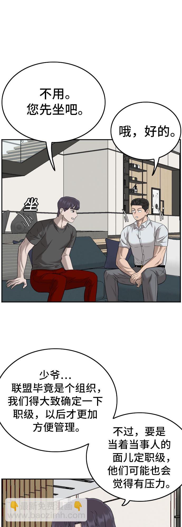 第130话38