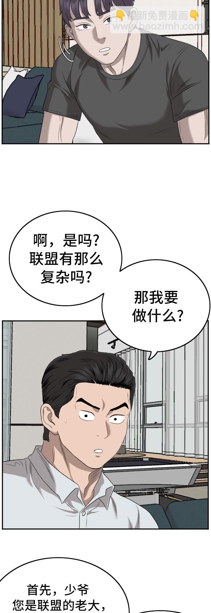第130话39