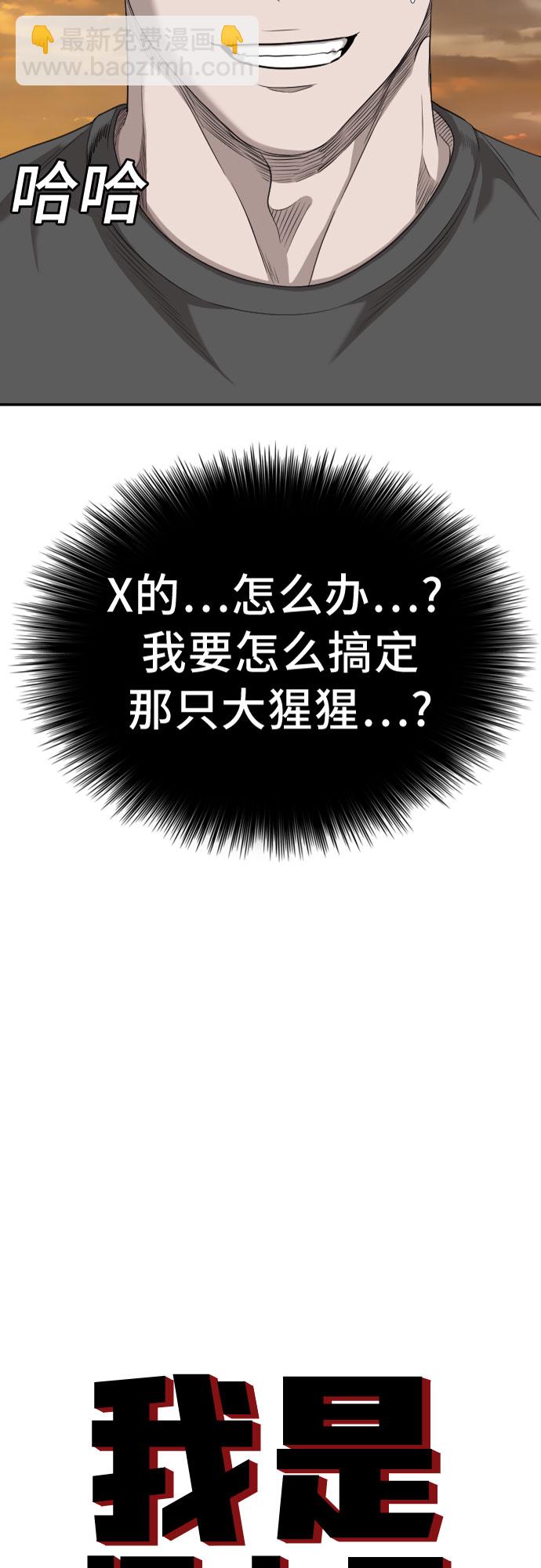 第130话4